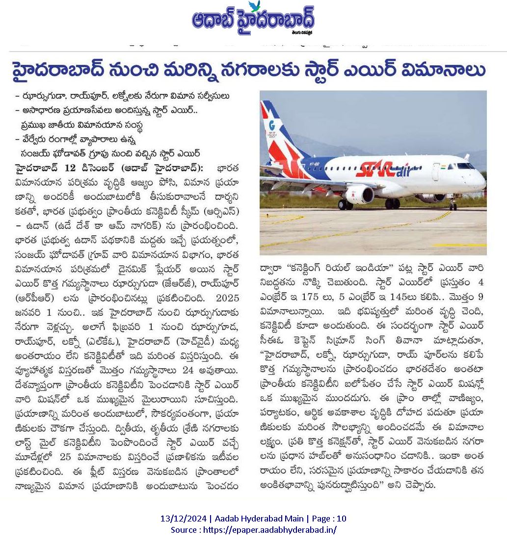 Starair News Article